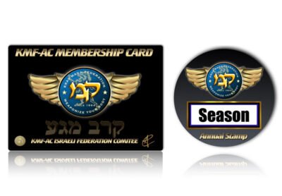KMF-AC ANNUAL AFFILIATION STAMP (for the passport) + THE ANNUAL KMF-AC MEMBERSHIP CARD
