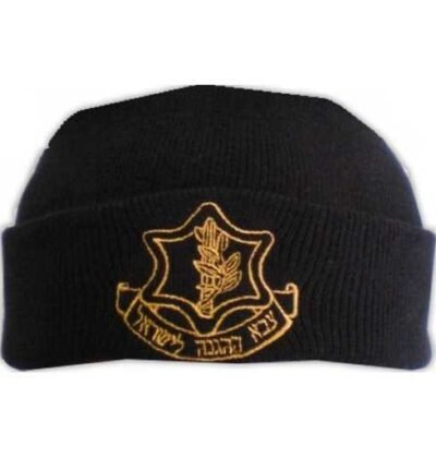 ISRAELI ARMY CAP
