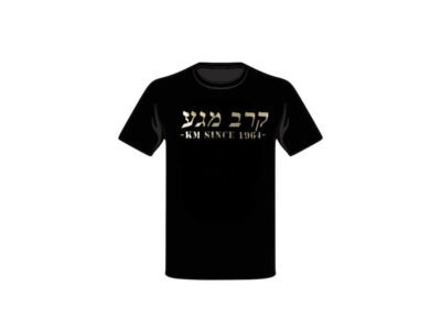 KRAV MAGA SINCE 1964 HEBREW