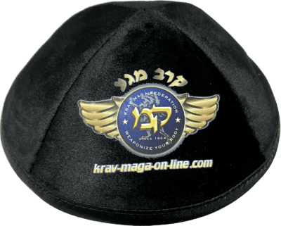 Krav Maga Kippa Yarmulke - Luxury quality